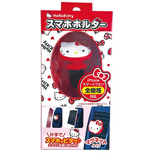 ハローキティ マグネットスマホホルダー | カー用品のセイワ