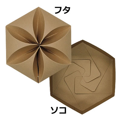 六角カートン 花型 クラフト 160×65×160: ギフトボックス・外箱｜包装