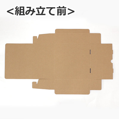 ケースN式 茶 200×200×60:化粧箱net【紙箱/小箱/ギフト箱】