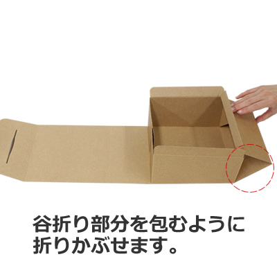 ケースN式 提げ手付き 茶 190×190×96: ギフトボックス・外箱｜包装資材