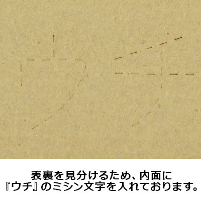 スリーブケース 189×124×61: ギフトボックス・外箱｜包装資材・梱包