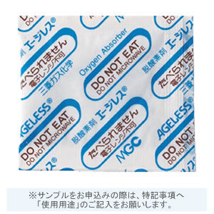 エージレス Z-100PKC(3,000個入): 脱酸素剤・乾燥剤｜包装資材・梱包