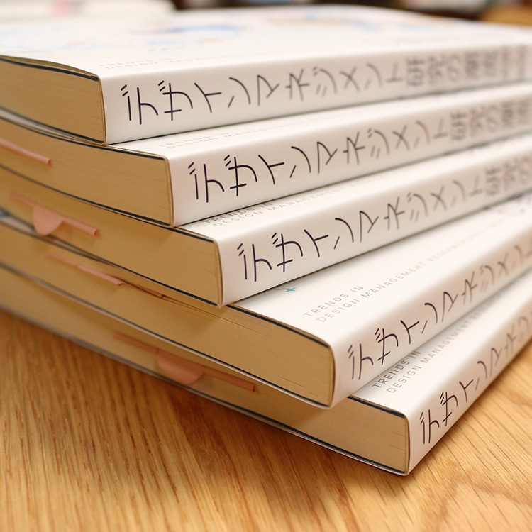 出版案内 ｜ 青山社