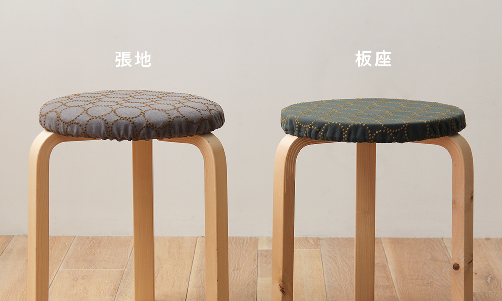 アルテック スツールNo60 E60 専用カバー / tambourineSEMPRE