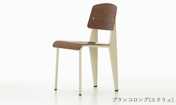 スタンダードチェア / ブラックピグメント ウォルナットVitra