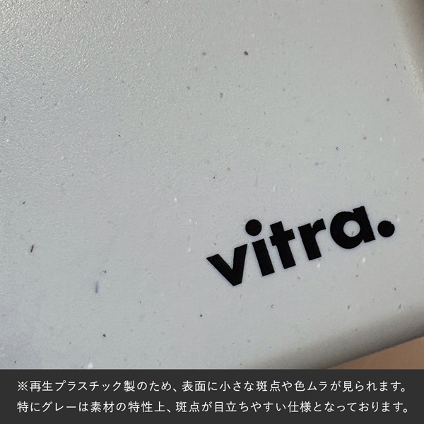 ツールボックスVitra（ヴィトラ） | 公式通販 家具・雑貨・インテリア