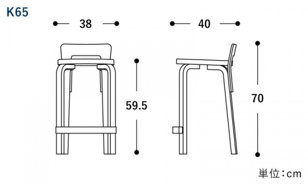 ハイチェアK65 / ブラックラッカーArtek（アルテック） | 公式通販