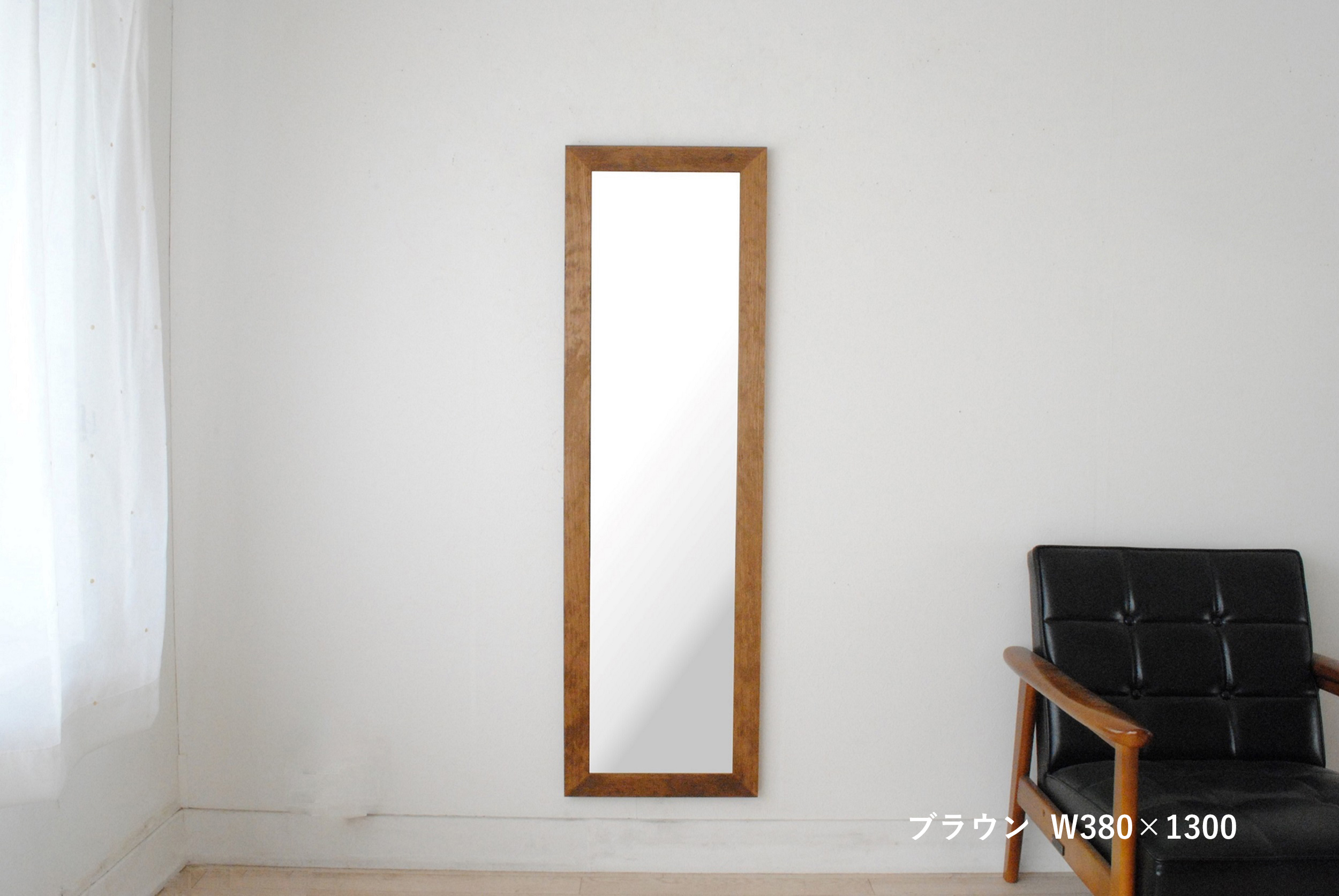 Leon レオンミラー ウォールミラー 壁掛け 鏡 アンティーク調 天然木