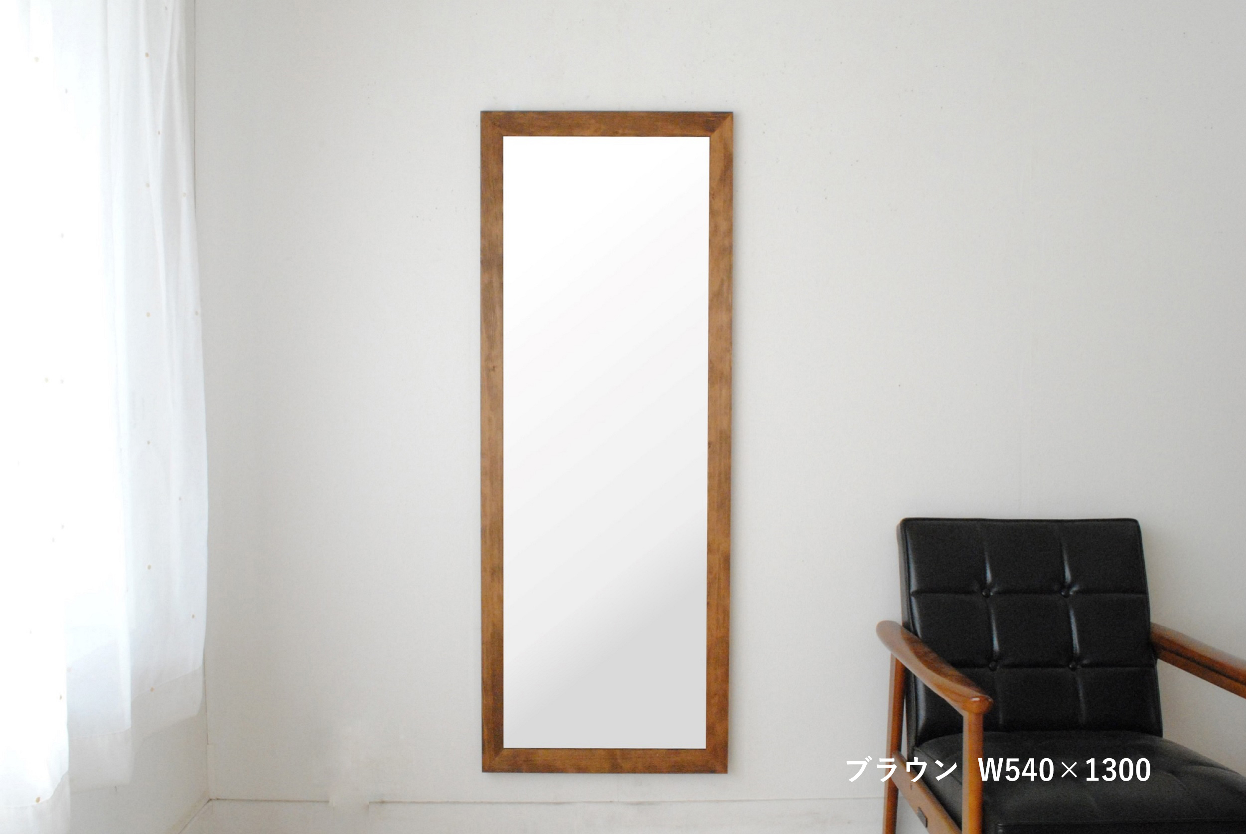 Leon レオンミラー ウォールミラー 壁掛け 鏡 アンティーク調 天然木