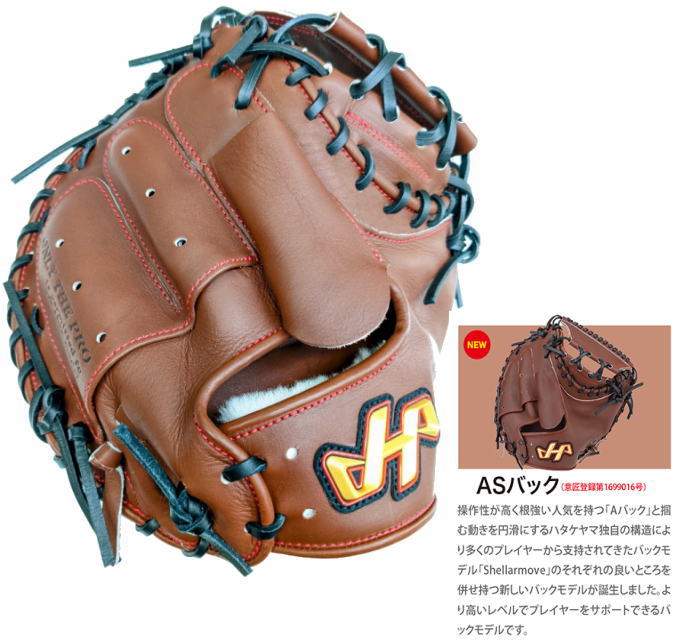 センスポ】ハタケヤマ硬式ミット ホークス甲斐モデル PBW-M19 E