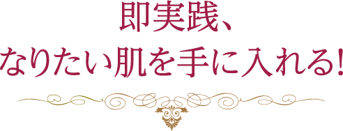 もっと知りたい！アプローチ X、アップビー。 | きれいのレシピ by
