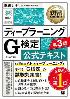 社会人に人気の資格を取ろう！キャリアアップに役立つ資格対策書