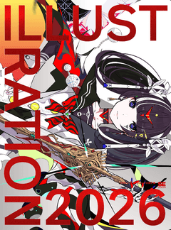 UIデザインの教科書 マルチデバイス時代のサイト設計－アーキテクチャ