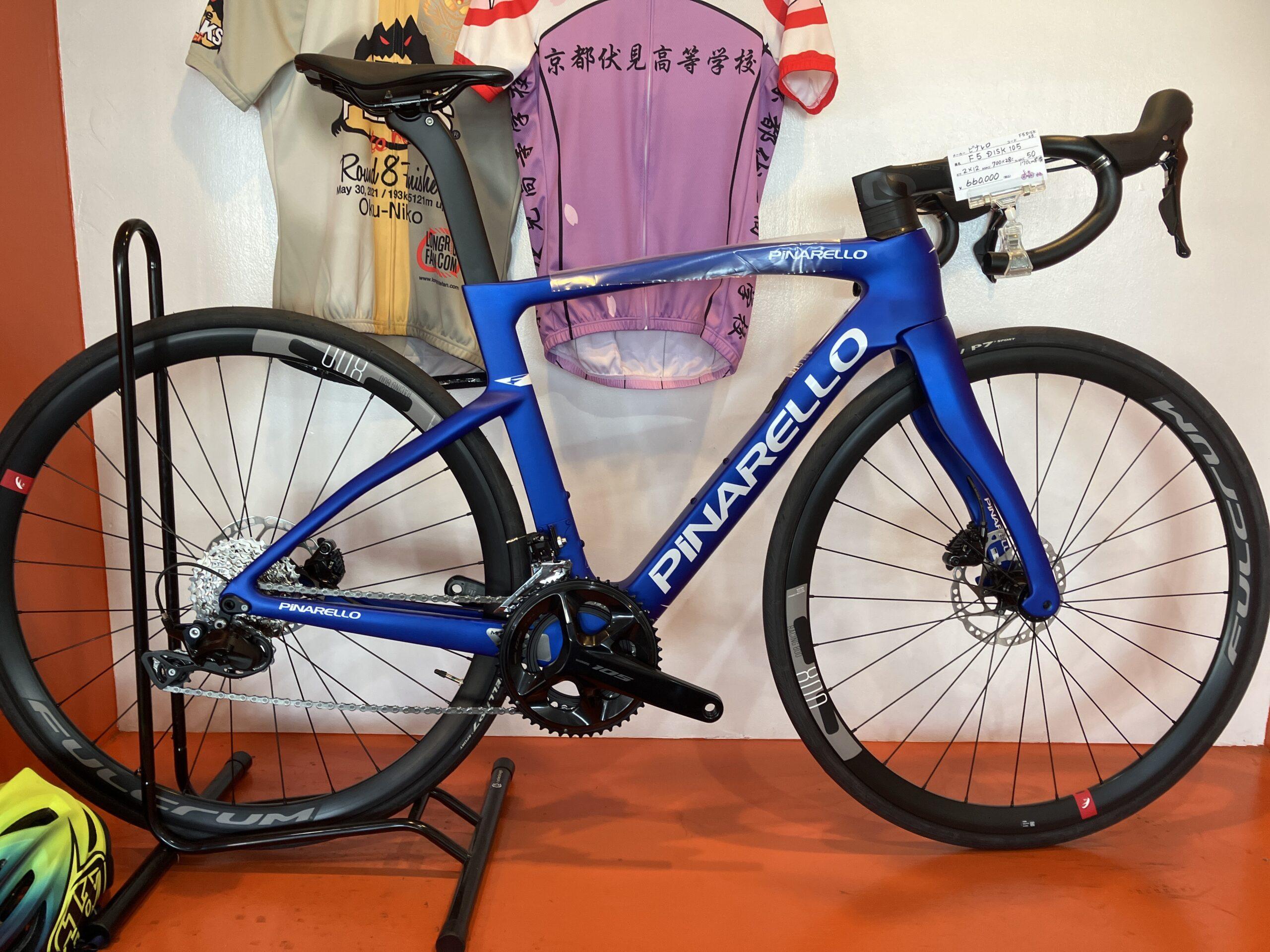 PINARELLO の商品一覧 - セーフティショップおおしま - 茨城県笠間市の