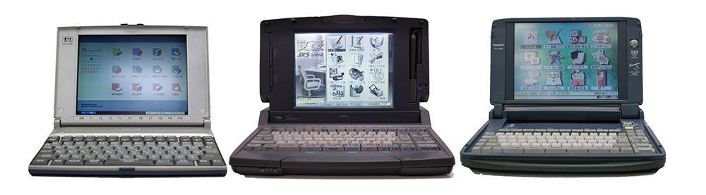 NECワープロ 文豪 | NEC 文豪 のことならサガスにおまかせ下さい！