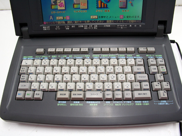 東芝 ワープロ ルポ Rupo JWV850 | JW-V810の後継機種。 | 東芝