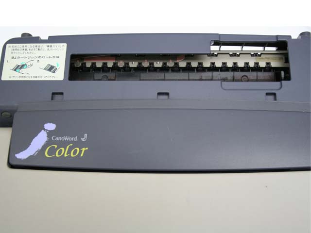 Canon ワープロ キャノワード CWJ1HX | キャノワード初の