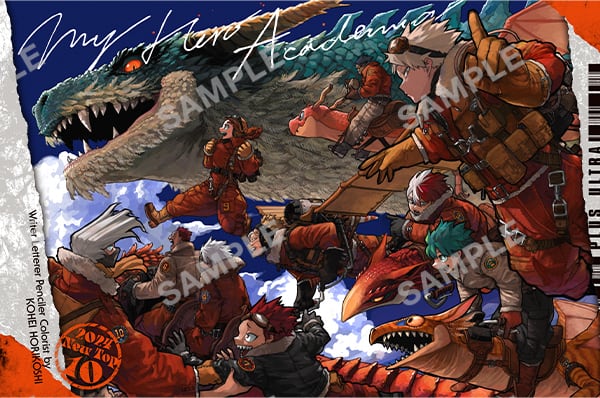 最強ふろく｜NEWS 最新情報｜最強ジャンプ 公式サイト