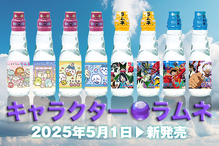 マメケロ】3点 333 ラムネ メープル ジュン マメケロ】3点 333 ラムネ