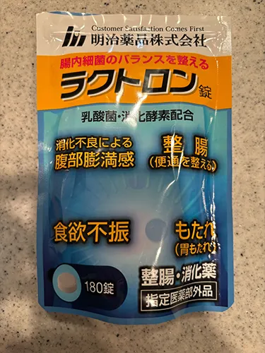 口コミを徹底検証】ラクトロンは効果なし？販売店やWebで最安値も解説
