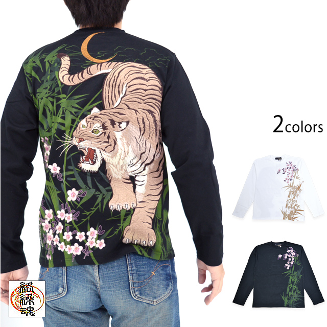 粋 白虎竹桜ロングTシャツ 絡繰魂 251006 和柄 和風 トラ 長袖 刺繍