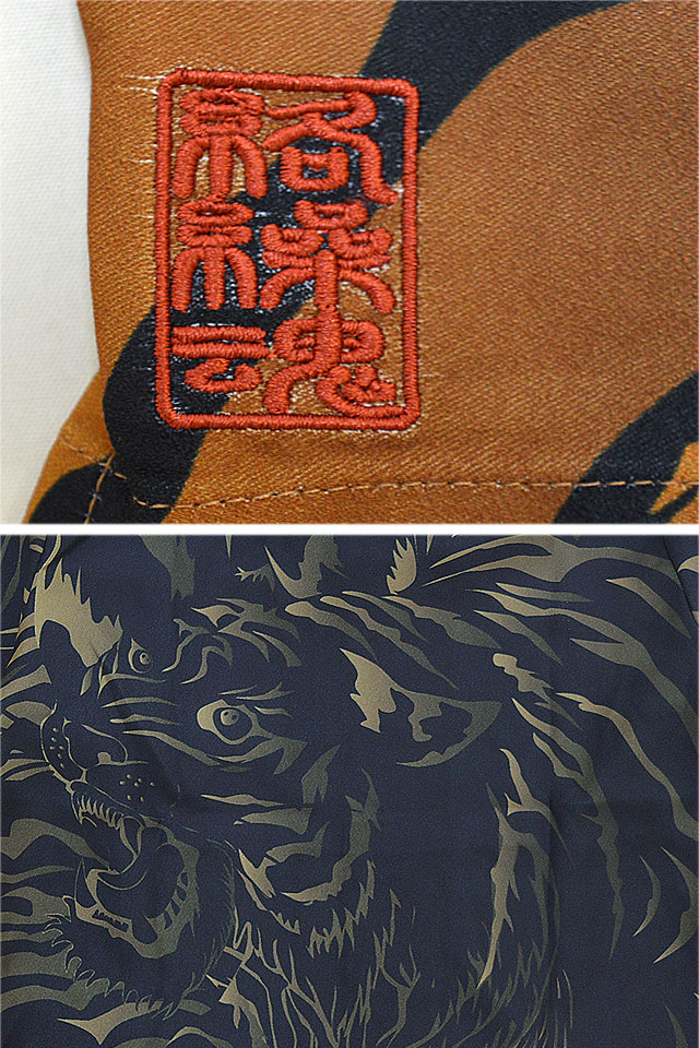 猛虎咆哮オープン長袖シャツ 絡繰魂 223812 和柄 和風 からくり トラ