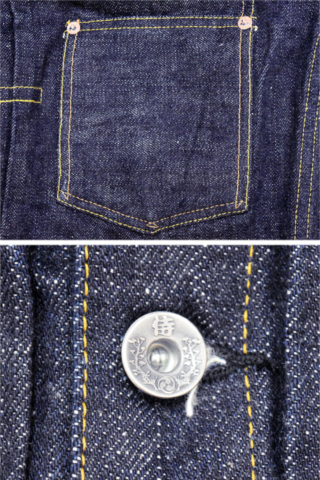 17oz武士道セルビッチ 大戦デニムジャケット WWII Type「S0555VX