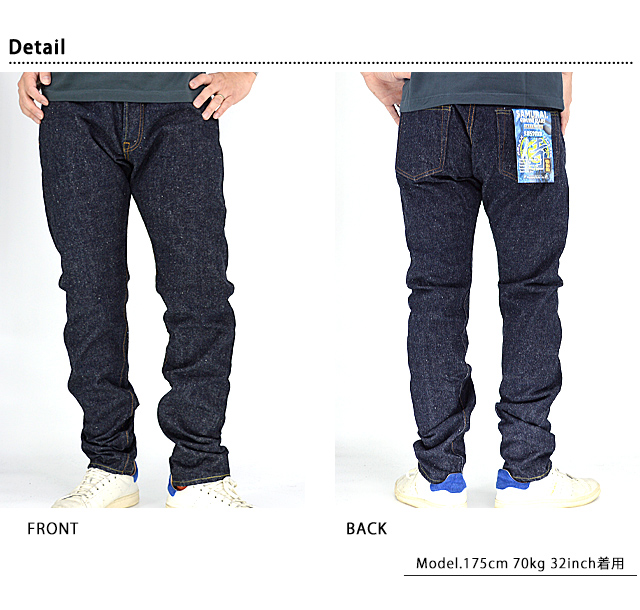15ozリラックステーパード・ワンウォッシュ サムライジーンズ S0520XX