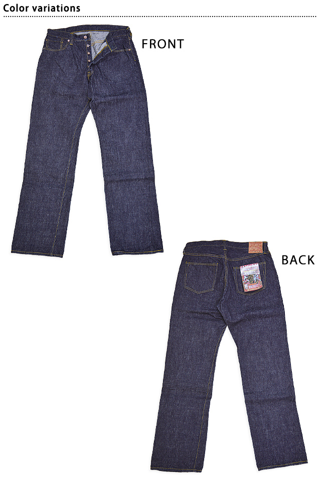 零+大戦モデル ワイドストレートジーンズ・ワンウォッシュ サムライ