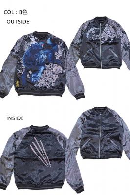 神村学園 ブイジャン 44ed4ae7b00eceaef636d338b1c51a