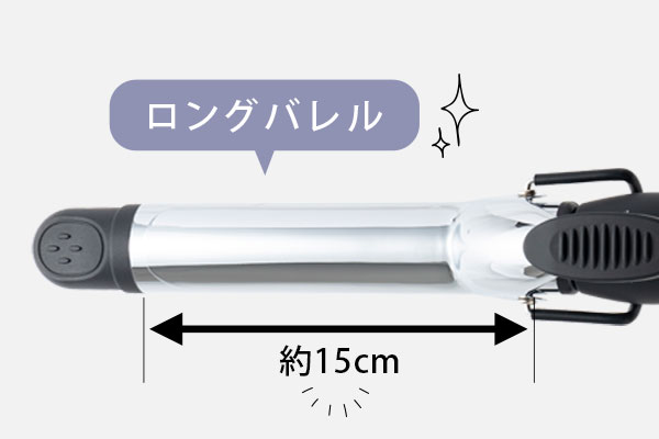 ミラーダブルイオン® カールヘアアイロン 32mm | SALONMOON（サロン
