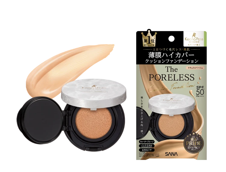 ポアレス クッションファンデーション｜毛穴パテ職人｜SANA（サナ）