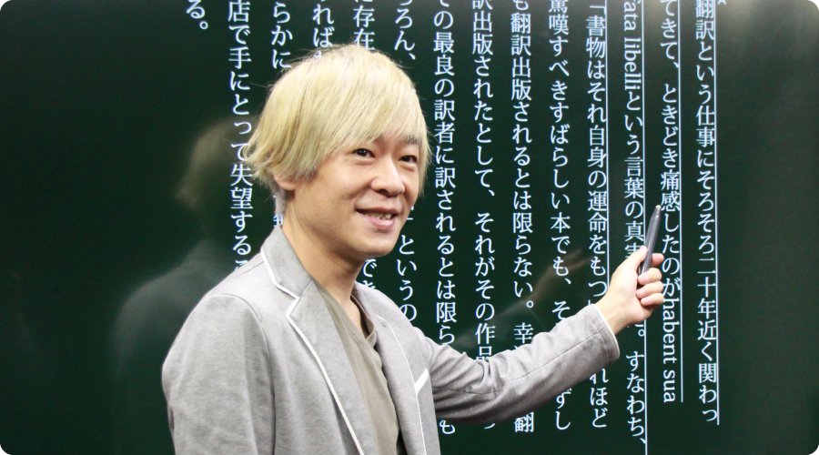 宗 慶二先生（現代文） | special contents | 高等部大学受験科 | 佐鳴