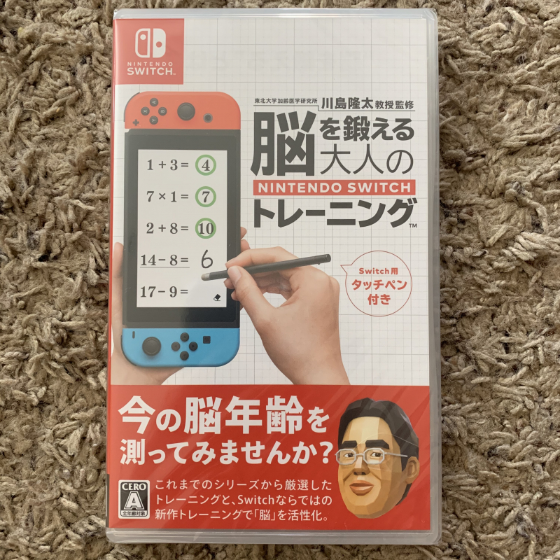 サンディエゴタウン - クラシファイド[新品スイッチ脳トレゲーム]