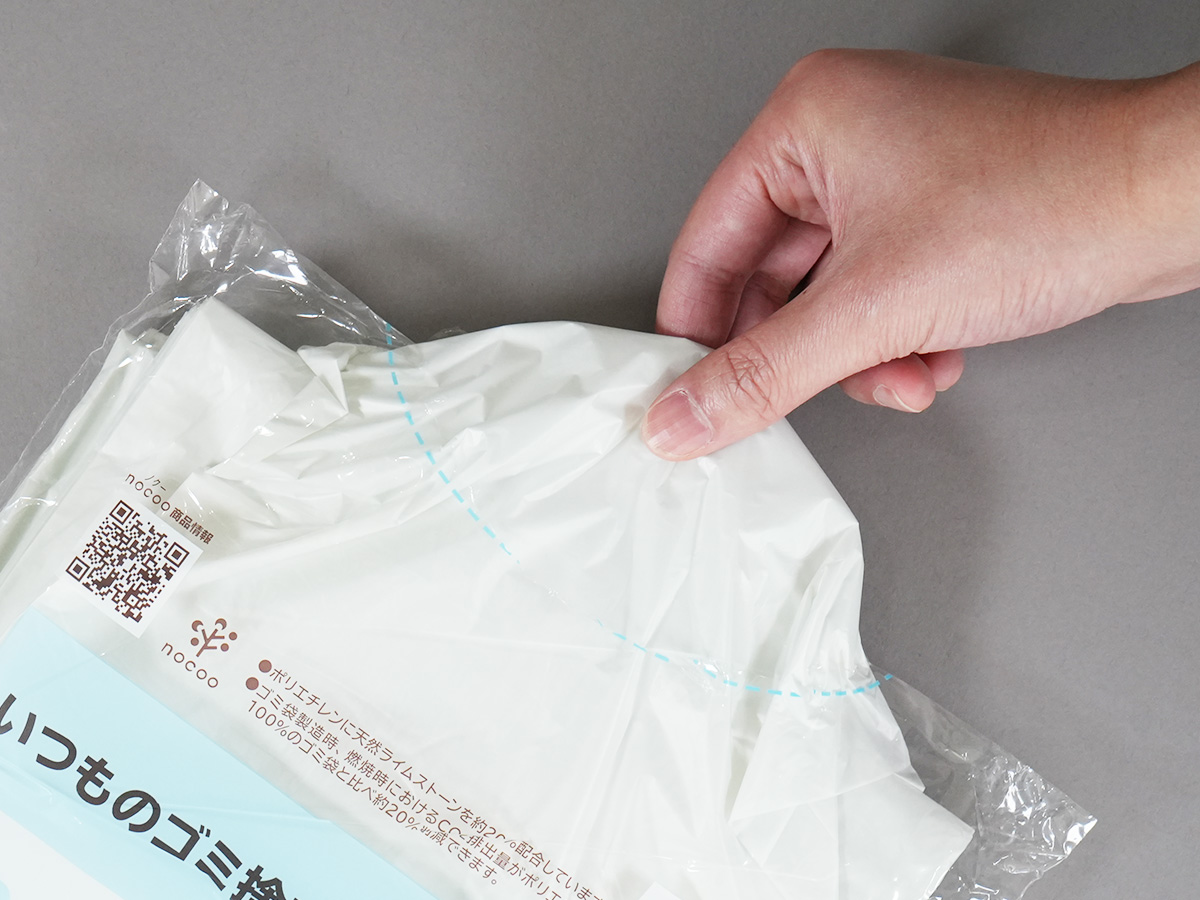 nocoo(ノクー) 45L 半透明 50枚 0.015mm | サニパック