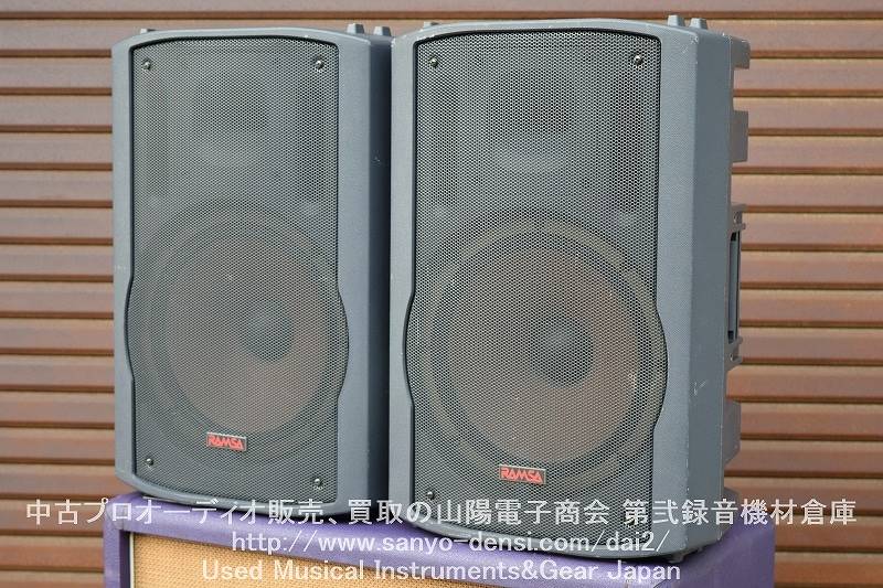中古 WS-AT200 | 300W Panasonic RAMSA PAスピーカー 2本セット