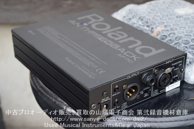 ROLAND AF-70 D.I アンチフィードバック ｜中古音響機器 山陽電子商会
