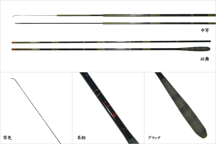 カーボン・グラスロッド、パイプ製造の株式会社 木村屋【淡水ロット】