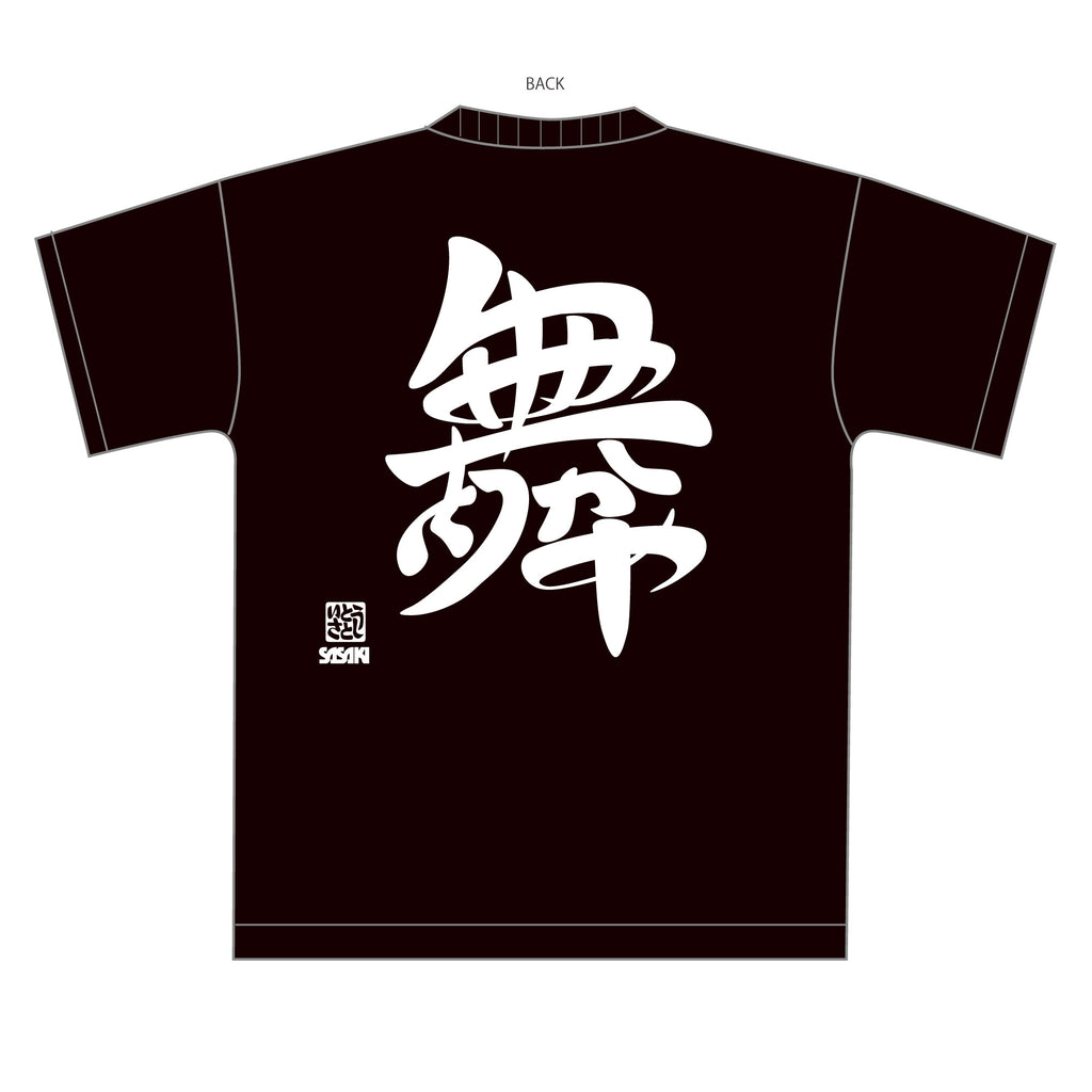 Tシャツ – ササキスポーツ オンラインショップ [SASAKI]