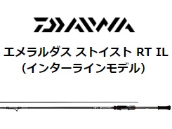 グローブライド（ダイワ） *22エメラルダス ストイスト RT IL