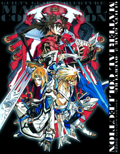 GUILTY GEAR 2 -OVERTURE- 設定資料集 | SBクリエイティブ