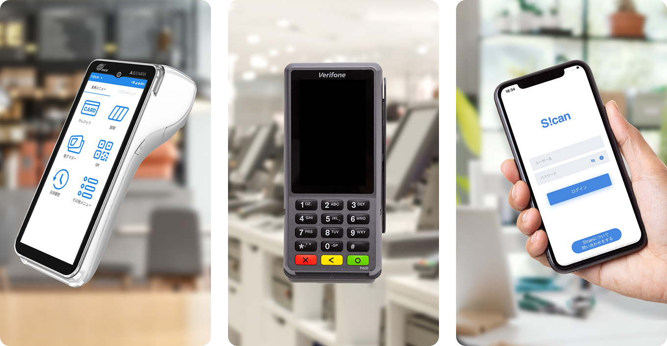 CASTLES VEGA3000-HW-V1.4決済端末 【公式通販】