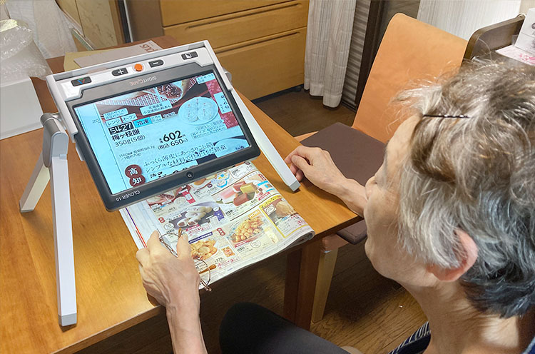 据置型拡大読書器導入事例 - ご利用者様の声⑦ / O様 【メゾ