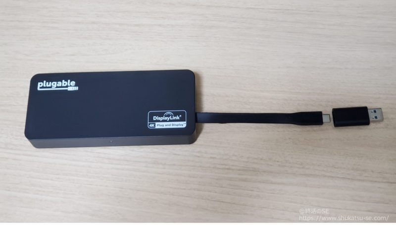 Plugable USB-C 変換グラフィックアダプタ USBC-6950U レビュー