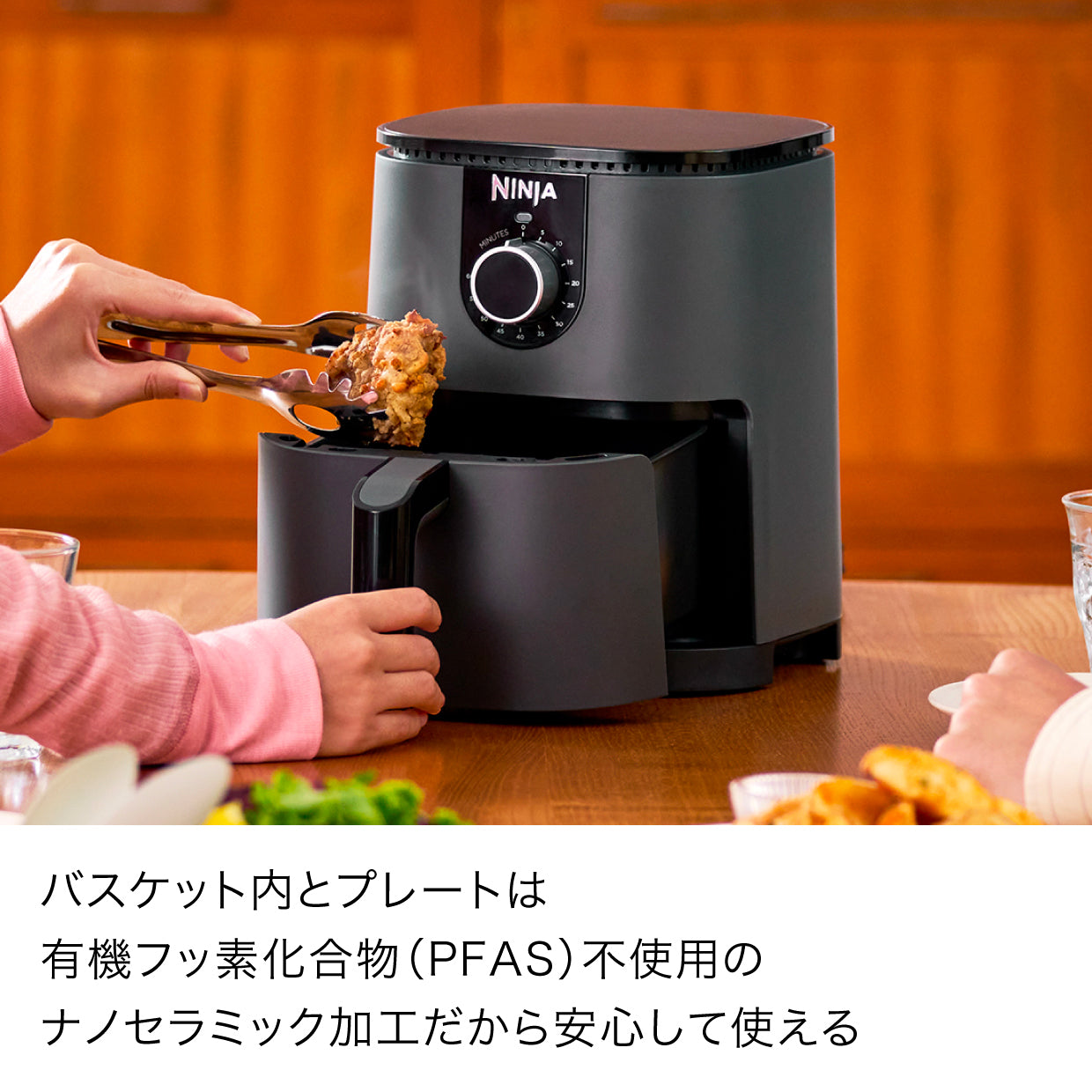 Ninja ミニエアフライヤー AF080J|AF080J|加熱調理機器|キッチン家電