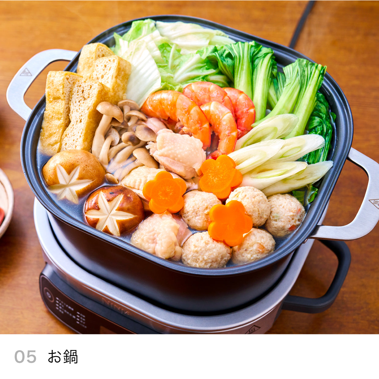 Ninja エブリデーポッシブルクッカー MC1101J|MC1101J|加熱調理機器