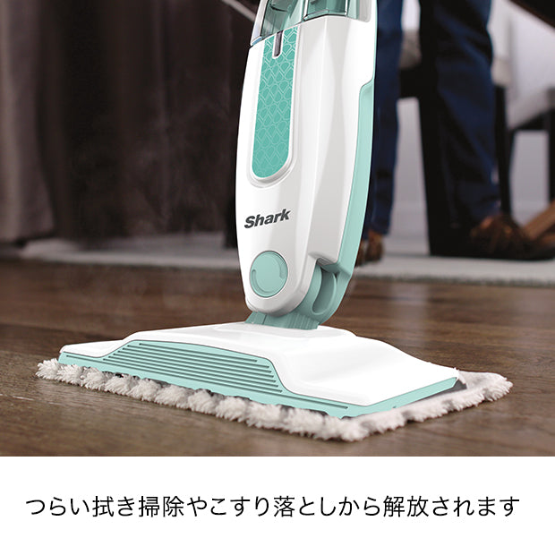 スチームモップ S1000J|スチームクリーナー|掃除機|Shark（シャーク