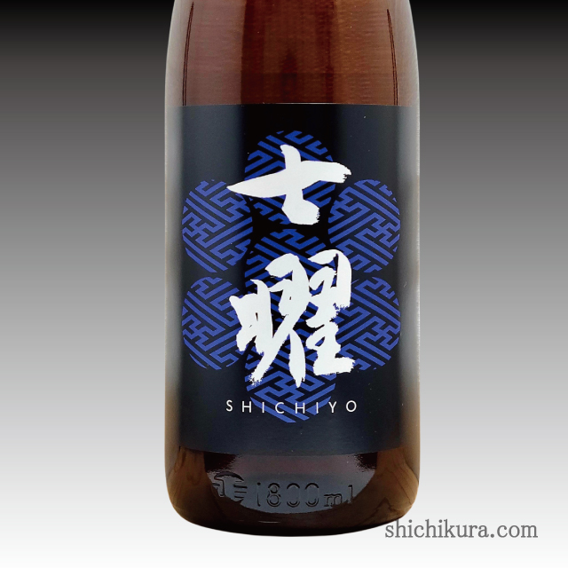 七曜 黒ラベル 1800ml/720ml 商品詳細｜蔵元直送の地酒専門店｜酒舗 七蔵