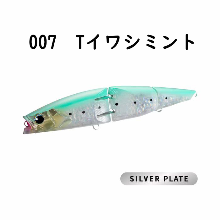 シマノOCEA アーマジョイント 220F - シマヤ釣具ネットショップ