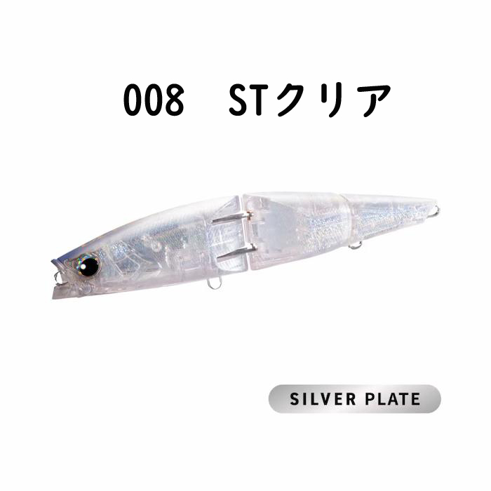 シマノOCEA アーマジョイント 220F - シマヤ釣具ネットショップ